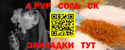 стафф Обь