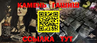 стафф Обь