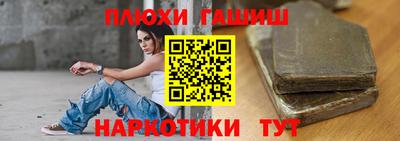 стафф Обь