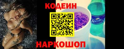 стафф Обь