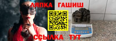 стафф Обь