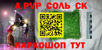 COCAINE Нягань