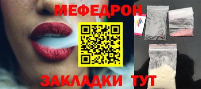 MESCALINE Обнинск
