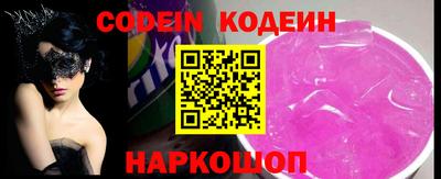 стафф Обь