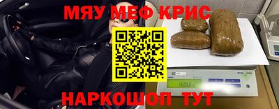 MESCALINE Обнинск
