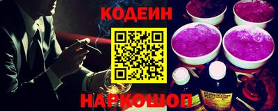 стафф Обь