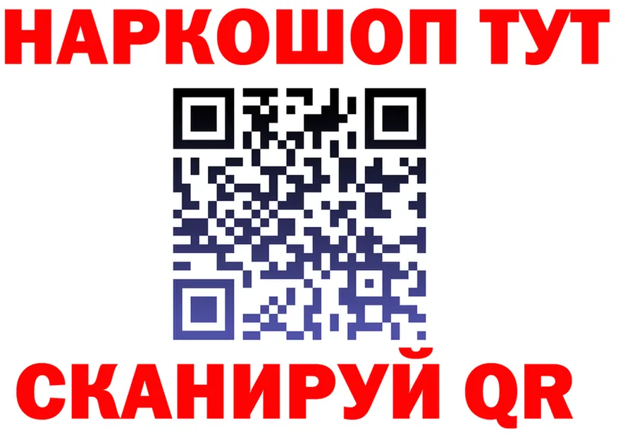 ГАШ Изолятор маркетплейс shop KRAKEN Вологда