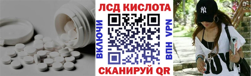 цены наркотик Вологда LSD-25 экстази кислота