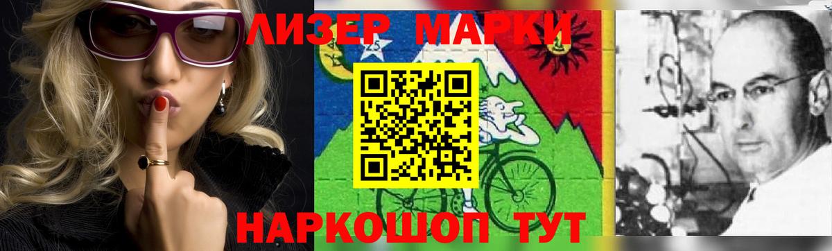 LSD-25 экстази ecstasy  Вход с VPN  Вологда  LSD-25 экстази кислота 