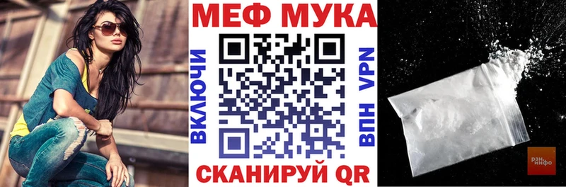 Мефедрон mephedrone  Вологда 