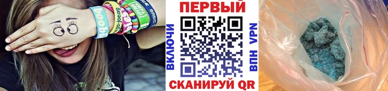 блэк спрут tor дарнет шоп Вологда Первитин винт