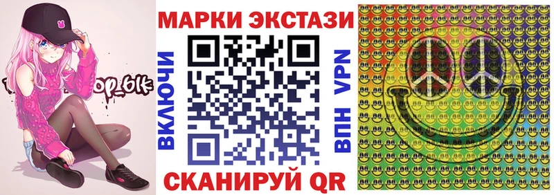 дарнет шоп  Вологда  блэк спрут как зайти  Марки NBOMe 1,8мг 
