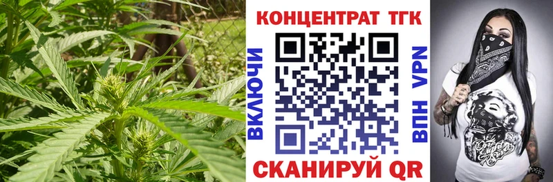 ТГК гашишное масло  Вологда 