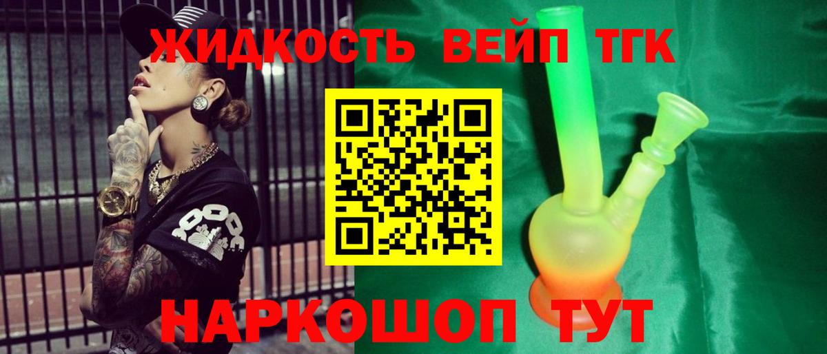 Дистиллят ТГК гашишное масло    ССЫЛКА  Вологда  Вход с VPN 